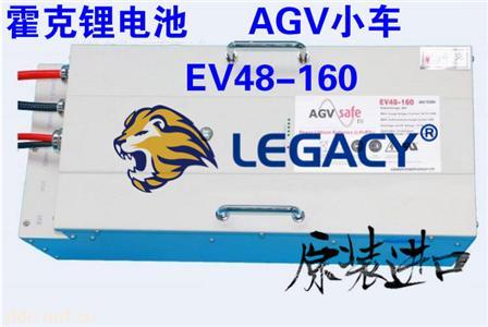  AGVhawker霍克锂电池EV24-60在线价格AGV小车